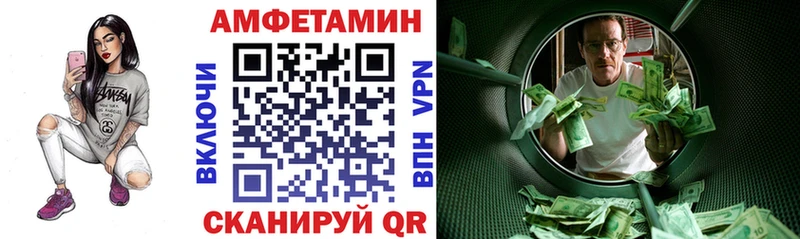 Amphetamine VHQ  закладка  shop клад  Касли 