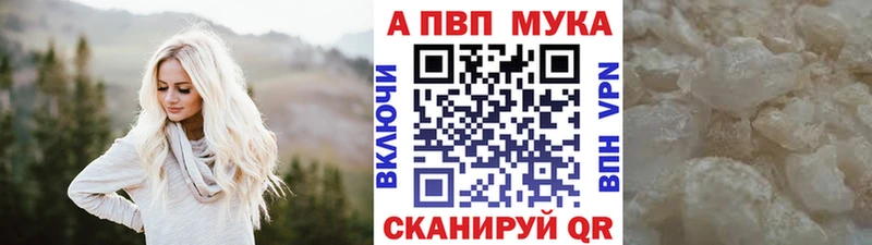 A PVP кристаллы Касли