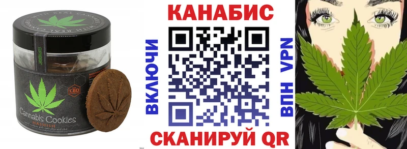 Печенье с ТГК марихуана  мориарти формула  Касли 