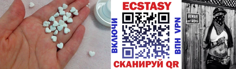 Ecstasy louis Vuitton  что такое наркотик  Касли 