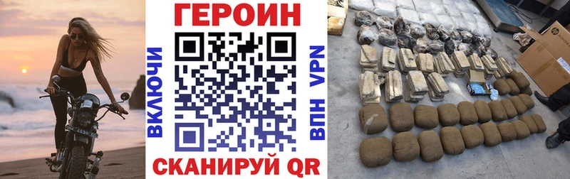 продажа наркотиков  Касли  Героин гречка 