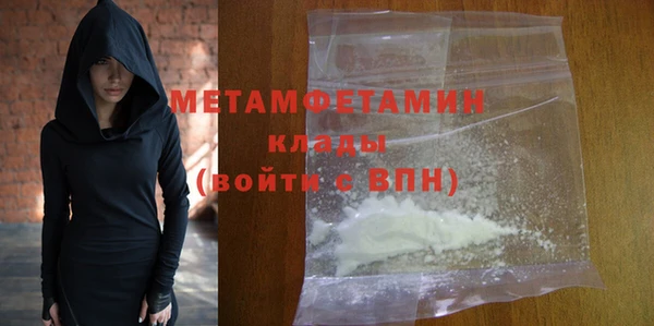 меф Дмитров