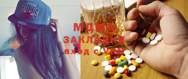 эйфоретик Дмитровск