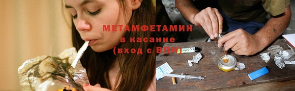 mdma Гусиноозёрск