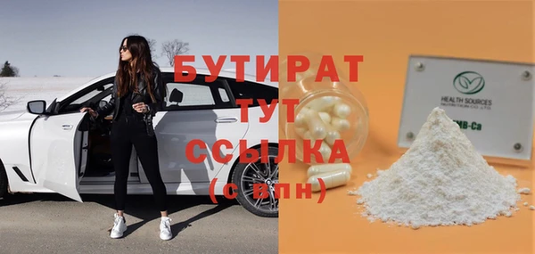 ECSTASY Гусев