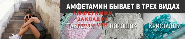 эйфоретик Дмитровск