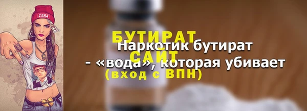 mdma Гусиноозёрск