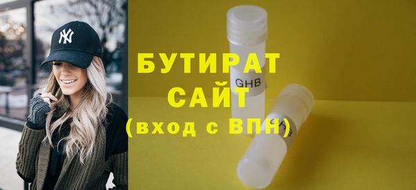 mdma Ачинск