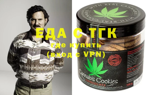 мефедрон мука Дмитриев