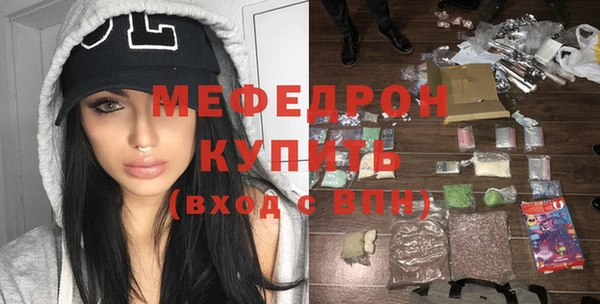 стаф Гусь-Хрустальный