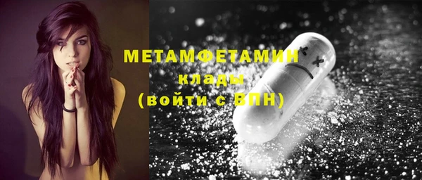 mdma Гусиноозёрск