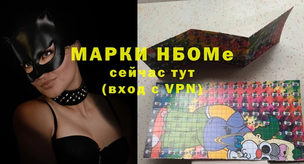 эйфоретик Дмитровск