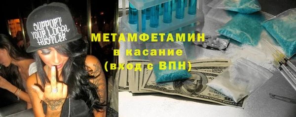 mdma Ачинск