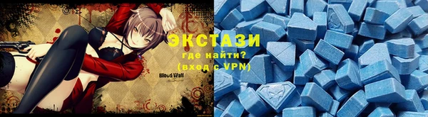 эйфоретик Дмитровск
