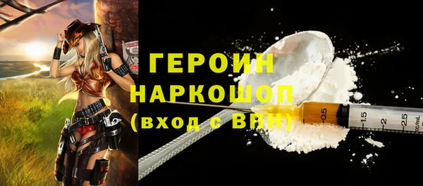 эйфоретик Дмитровск