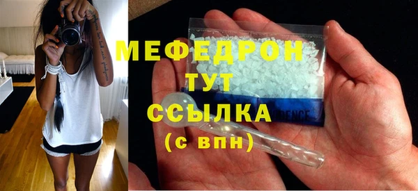 меф Дмитров