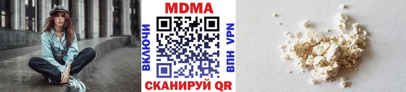 как найти закладки  omg tor  MDMA молли  Касли 
