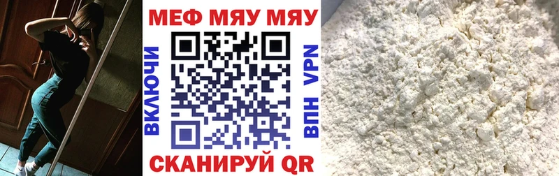 Мефедрон 4 MMC гидра зеркало Касли