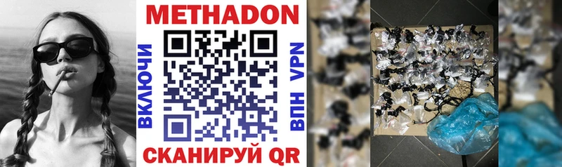 блэк спрут ONION  Касли  МЕТАДОН VHQ  хочу  