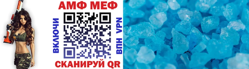 МЕТАМФЕТАМИН винт  купить  цена  Касли 