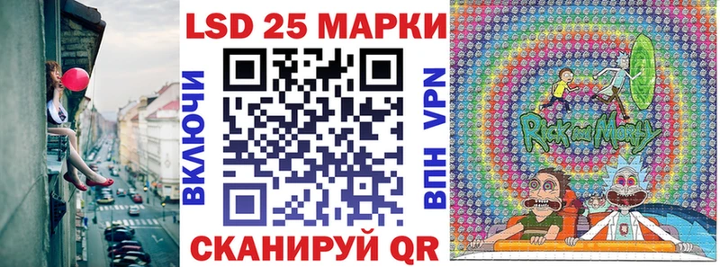 Марки 25I-NBOMe 1500мкг  mega вход  Касли 