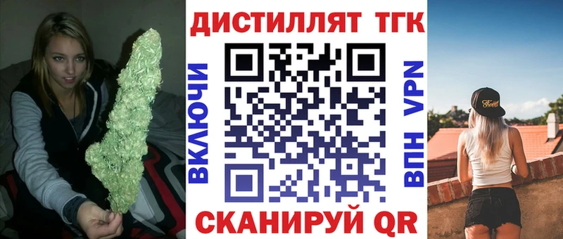 магазин  наркотиков  Касли  ТГК жижа 