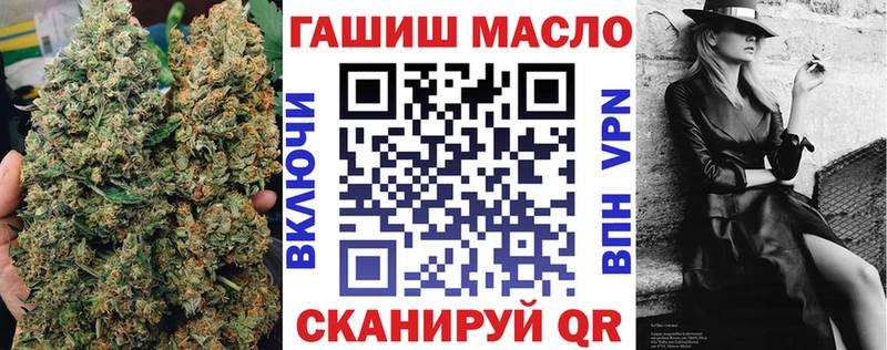 Дистиллят ТГК THC oil Касли
